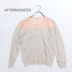 AFTERNOONTEA カーディガン 切替デザイン L ベージュ オレンジのサムネイル