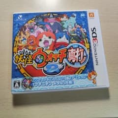 妖怪ウォッチ2 真打 妖怪三国志 3DSソフト2本セット - メルカリ