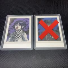 ダンガンロンパV3 王馬小吉 パシャコレのサムネイル