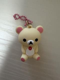 コリラックマ　キーホルダーのサムネイル