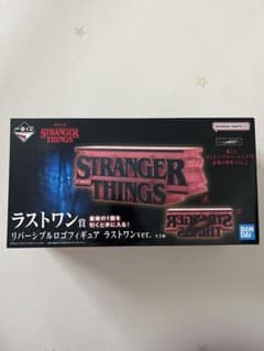 STRANGER THINGS 리버시블 로고 피규어 라스트 원 ver.