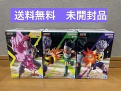 HUNTER×HUNTER フィギュア G.I.編 ゴン キルア ヒソカ 3体のサムネイル