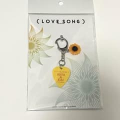 LOVE SONG)ピックキーホルダー 向井康二 森崎ウィン 映画 ラブソング