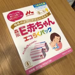 森永 E赤ちゃん エコらくパックのサムネイル