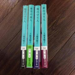 精霊の守り人シリーズのサムネイル