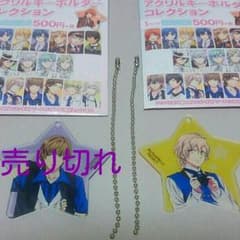 うたプリ アクリルキーホルダー 帝ナギのサムネイル