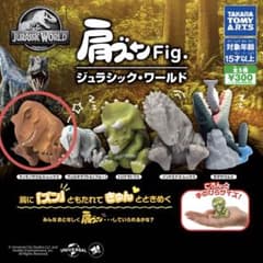 肩ズンFig. ジュラシック・ワールドのサムネイル