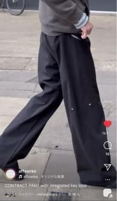 AFFXWRKS/CONTRACT PANTSのサムネイル
