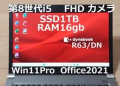第8世代i5 FHD カメラ 1TB/16gb Win11 Office2021のサムネイル