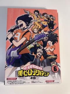 僕のヒーローアカデミア　ヒロアカ　Blu-rayのサムネイル