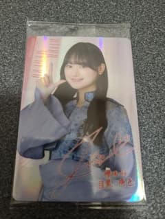 櫻坂46 目黒陽色 ローソンチョコクランチレアのサムネイル