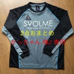 かっちゃん 様♪ 専用ページのサムネイル