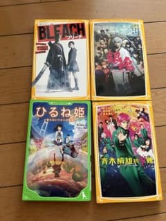 사이키 쿠스오의 Ψ난 BLEACH 은혼 히루네 공주~모르는 와타시의 이야기~