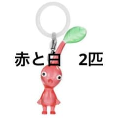 ピクミン　カプセルトイのサムネイル