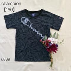 チャンピオン　champion ジュニア半袖Tシャツ　スポーツウェア　【150】