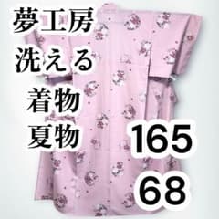 ◯【美品✨】夢工房　洗える着物　夏物　絽楊柳　小紋　秋草　アイボリー　市田　A1 美品✨】夢工房 洗える着物 市田株式会社 夏着物 小紋 ピンク 花丸文