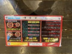 【ほぼ未使用】バンダイ　ドンジャラNEO スーパー戦隊　限定センタイリング付き