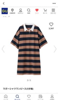 GU ラガーシャツワンピースのサムネイル
