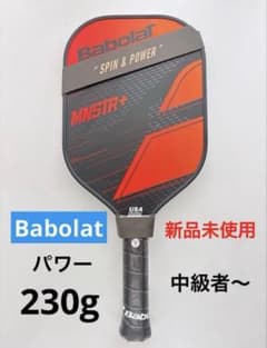 新品 バボラ Babolat ピックルボール パドル MNSTR ラケット 中級 新品 バボラ Babolat ピックルボール パドル MNSTR ラケット 中級