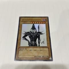 遊戯王 ブラック・マジシャン WJMP-JP012のサムネイル