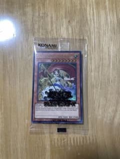 遊戯王 LIGHT LEADING THE VALIANT 日本選手権予選2期 - メルカリ