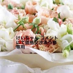 美品 キッズ フォーマルワンピースのサムネイル