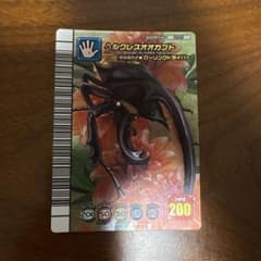 甲虫王者ムシキング ヘルクレスオオカブト 5周年コレクション第2弾のサムネイル