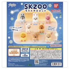 SKZOO ライトマスコット Dwaekkiのサムネイル