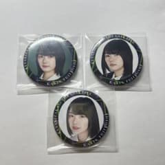 【新品】欅坂46 櫻坂46 藤吉夏鈴 缶バッジ THE LAST LIVEのサムネイル
