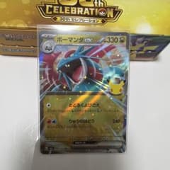 ポケモンカードゲーム 30th CELEBRATION RR ボーマンダexのサムネイル