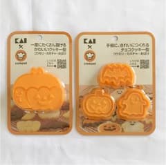 【未使用品】貝印 クッキー型 2種セット ハロウィンのサムネイル