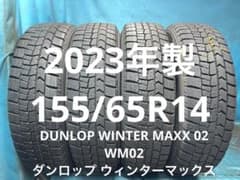 ⑬2023年製155/65R14バリ山！中古スタッドレスタイヤ4本セット - メルカリ