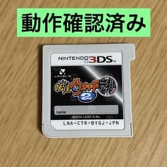 動作確認⭕️】妖怪ウォッチ2 元祖 3DS ソフトのみ - メルカリ