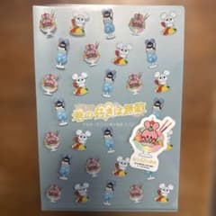 君の好きは無敵 クリアファイル ステッカーセットのサムネイル