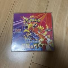 ポケモンカード 熱風のアリーナBOX シュリンク付のサムネイル