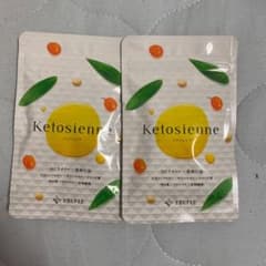ERUFLE ケトジェンヌ ダイエット サプリ 60粒のサムネイル