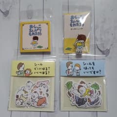 【限定セール】【ラスト①】ヨシタケシンスケ　4点セットのサムネイル
