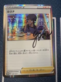 ポケモンカード コレクションファイル キバナ ダンテ サイトウ ルリナ