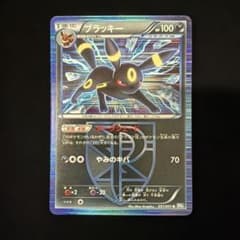 ブラッキー 031/021 ポケカポケモンカード - メルカリ