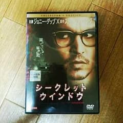 《大特価！350円！》のサムネイル