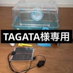 【TAGATA様専用】ハムスター 飼育ケージ 2セットのサムネイル