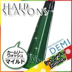 ★LUCKY★様専用のサムネイル
