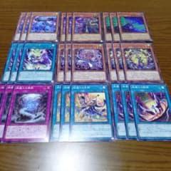 遊戯王 絢嵐デッキパーツ 最高レアリティセット プリシク5枚 遊戯王デッキ【絢嵐】 | デッキ販売コーナー | 遊戯王専門店フル