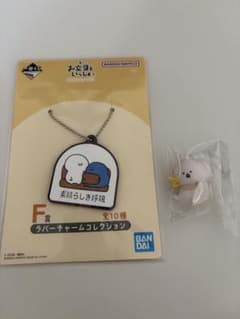 一番くじ お文具といっしょ お文具さん　ラバーチャーム ガチャガチャ　2点セットのサムネイル