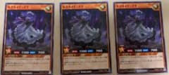 【yuu様専用】遊戯王　ラッシュデュエル　ネクメイド・ナナ　ノーマル3枚セットのサムネイル