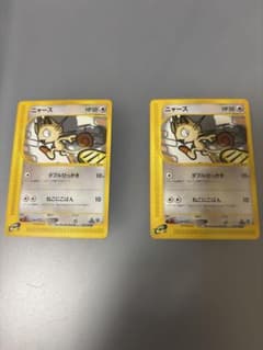 2枚入りニャース ○ 第1弾基本拡張パック 029/128 - メルカリ