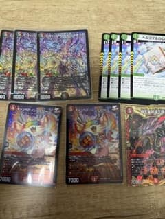デュエルマスターズ まとめ売り 9枚セット - メルカリ