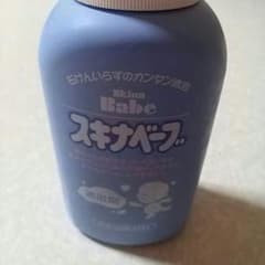 ★にこにこさん専用★スキナベーブのサムネイル