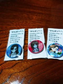 大洗　 ガールズ&パンツァー　缶バッジのサムネイル