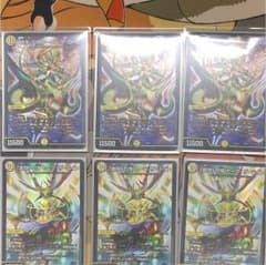 デュエルマスターズ オーエンザロード セーブザデイトのサムネイル